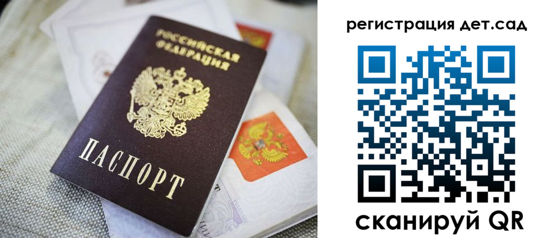 временная регистрация адрес в Жирновске