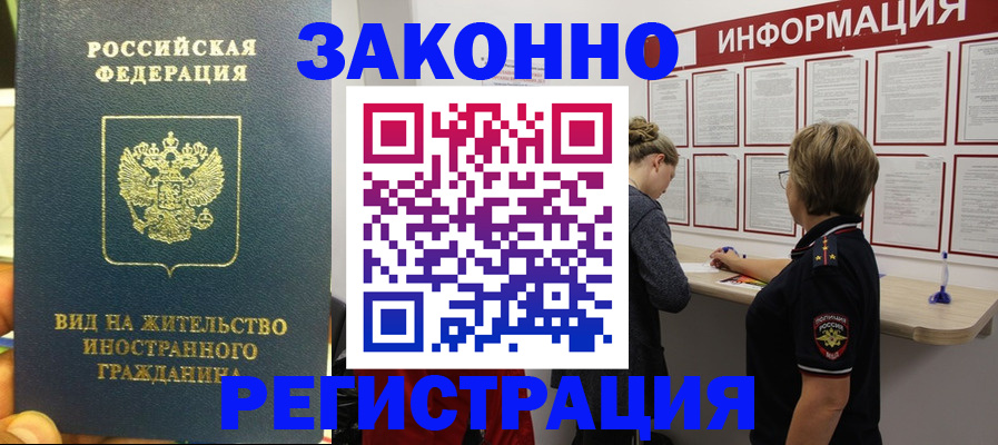 найти адрес прописки в Жирновске
