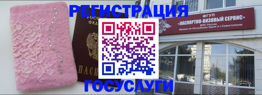 временная регистрация поиск в Жирновске